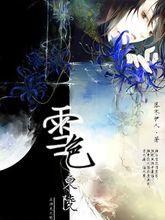 《永夜星河》热度超《珠帘玉幕》，虞书欣是95花TOP了吗？